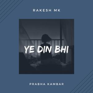 Ye Din Bhi (feat. Prabha Kambar)