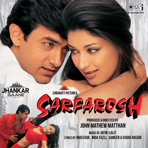 Hoshwalon Ko Khabar Kya (Jhankar)