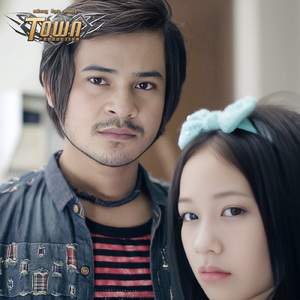 សង្សារចាស់អូនជាព្រាននារី