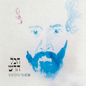 מחוץ למשרד בפנים