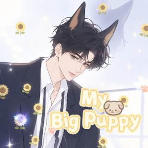 猫咪和狗狗 (童话版)