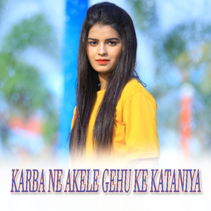Karba Ne Akele Gehu Ke Kataniya