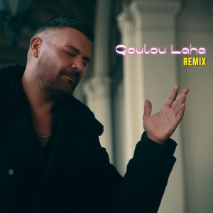 Goulou Laha (Remix)
