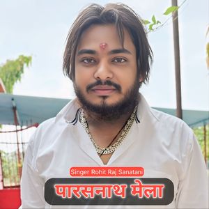 Parasnath Mela Push Parab Mela