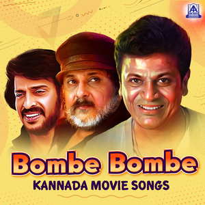 Laali Suvvali (From “Jodi Hakki”)