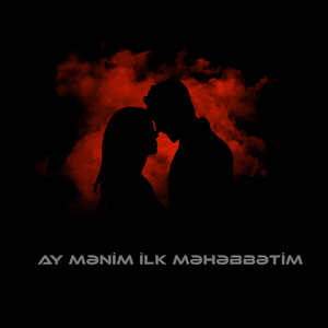 Ay Mənim İlk Məhəbbətim
