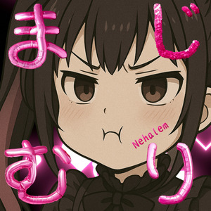 まじむり
