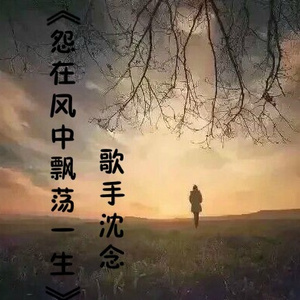 趁你还爱趁他还在