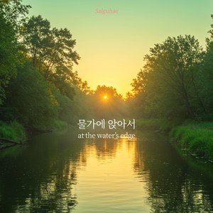 The sea in my memory