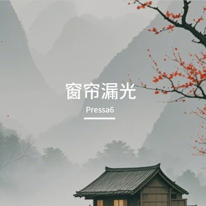 抽屉旧糖