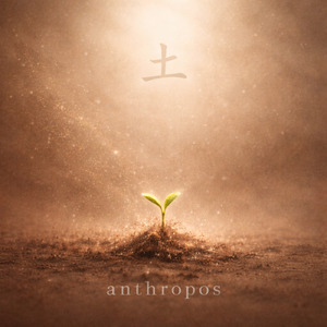 桜が咲く頃には 土