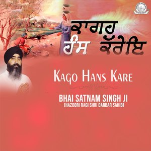 Kago Hans Kare