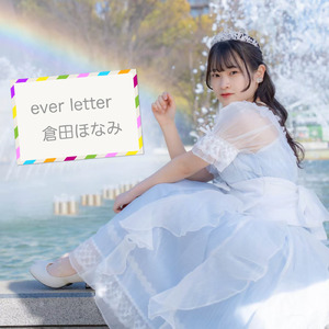 ever letter