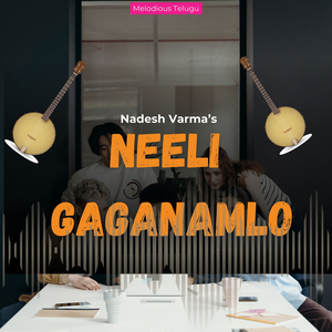 Neeli Gaganamlo