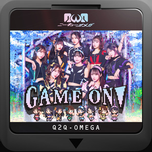 新世界ミッション