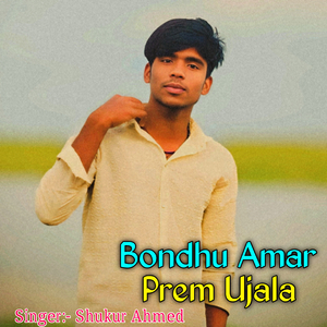 Bondhu Amar Prem Ujala