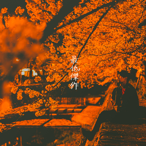 ええじゃないか