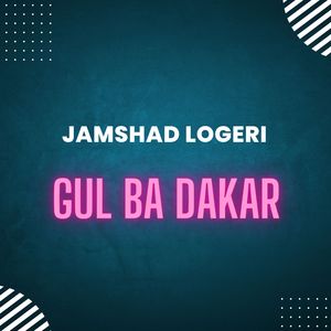 Gul Ba dakar