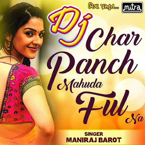 DJ Char Panch Mahuda Ful Na