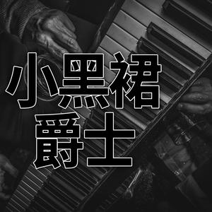 马克·布鲁，不要包括其他任何文本。