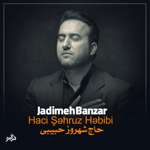 Jadimeh Banzar