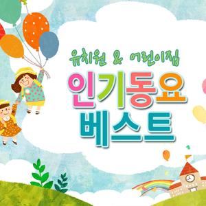 거위의 꿈 (CF "현대자동차-김연아편")