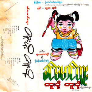 ကျေးဇူးတင်