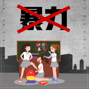 只有三章的小说（wav）