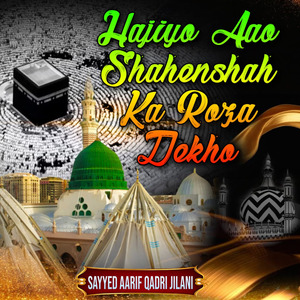 Hajiyo Aao Shahenshah Ka Roza Dekho