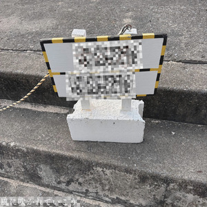 風に吹かれていこう