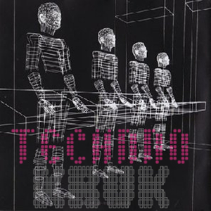 TECHNO1