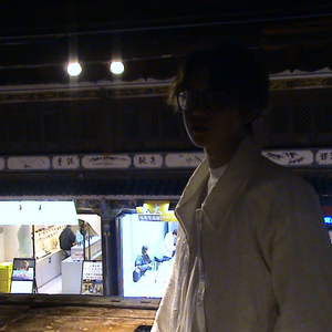 你眼中的海浪 片段.mp3