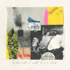 עצוב היה לי ללכת