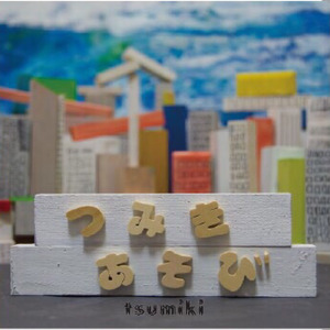 悲しみの歌うたい