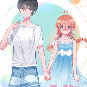 drop pop candy（翻自 れをる,ギガP）