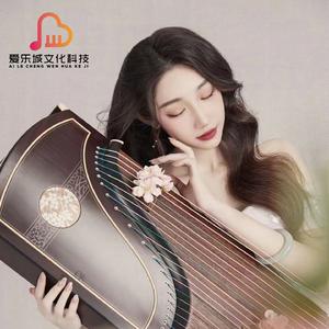 高山流水 (古筝独奏)