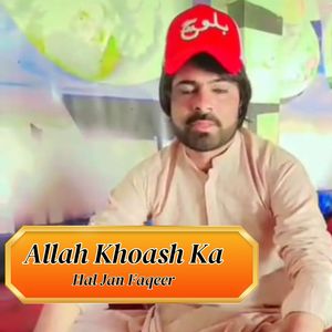 Allah Khoash Ka