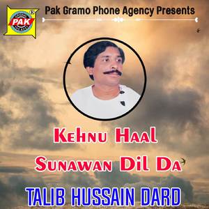 Menu Tein Jeya Koi Ghamkhar Mille