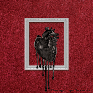 Сердце (feat. Онли боль)