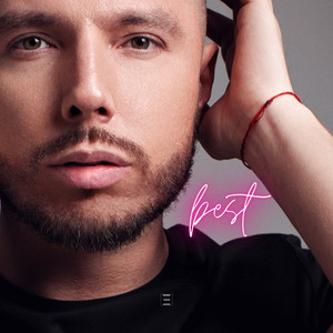 Never Gonna Dance Again