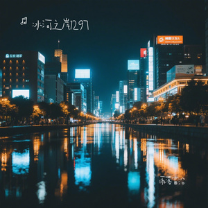 雨落窗沿