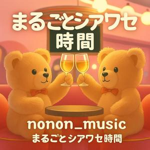 よりくま200！キュンです