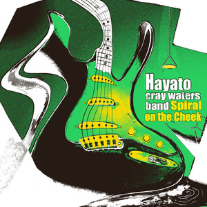 All About a Good Time