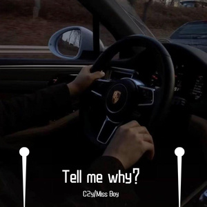 Tell me why？