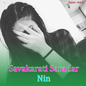 Savakarati Saradar Nin