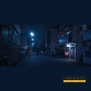 明日出す予定の手紙