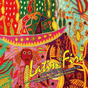 波萨诺瓦  科科瓦多山