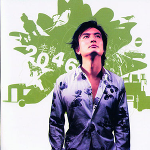 我的人哪，你在哪儿啊！