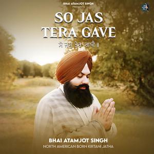 So Jas Tera Gave