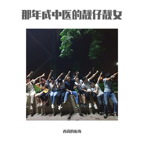 把苦难都留给我